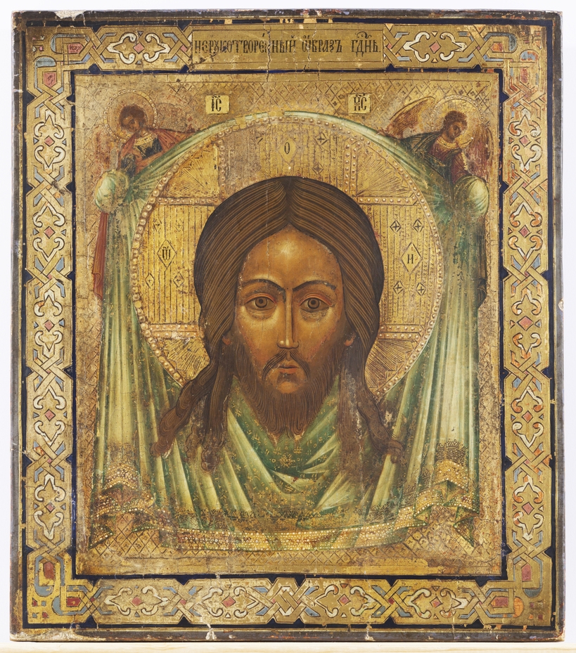 Mandylion, ze zbiorów Muzeum Ikon w Supraślu / fot. mat.pras MGS w Zakopanem