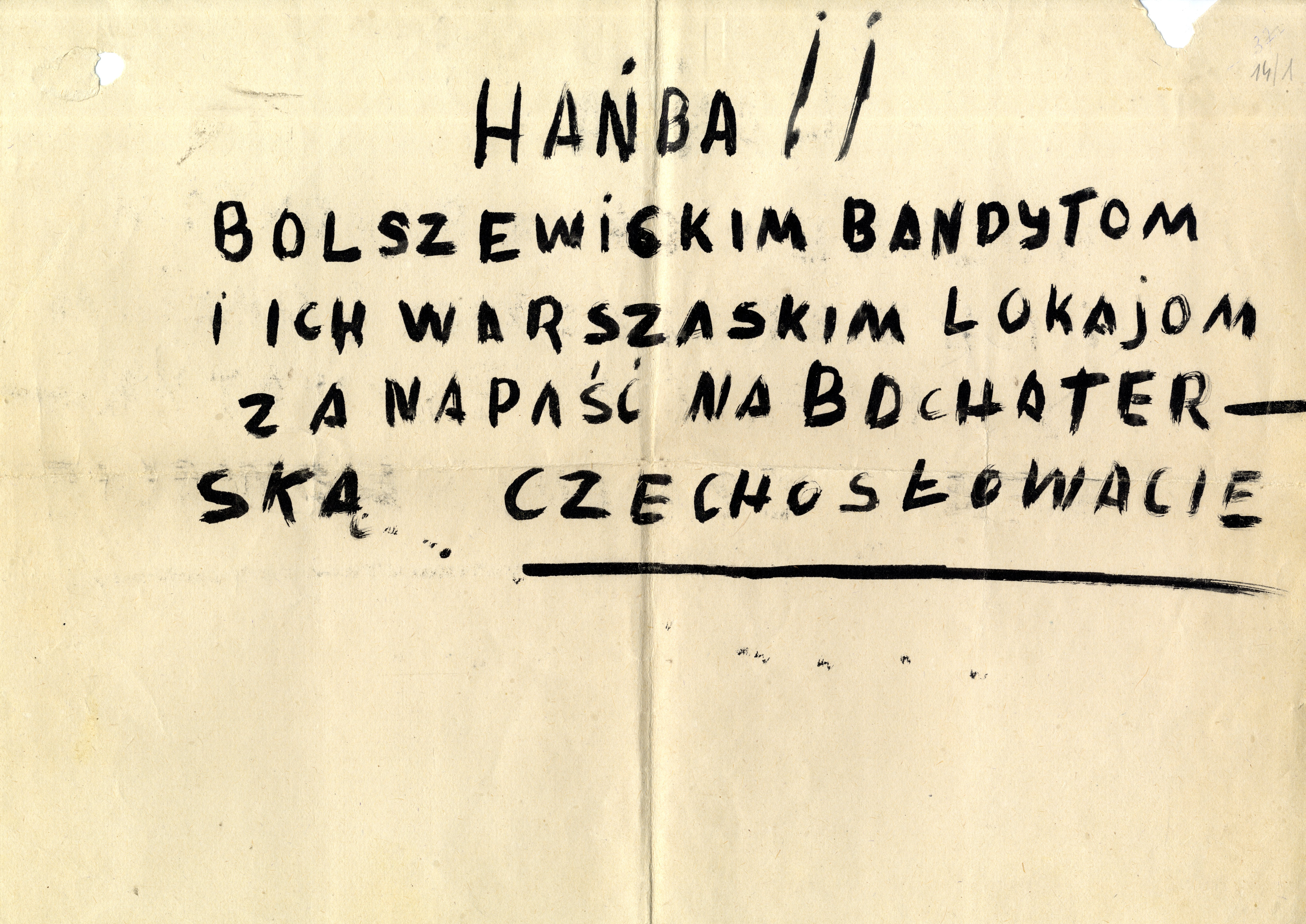 Jedna z ulotek z sierpnia 1968 r., źródło AIPN