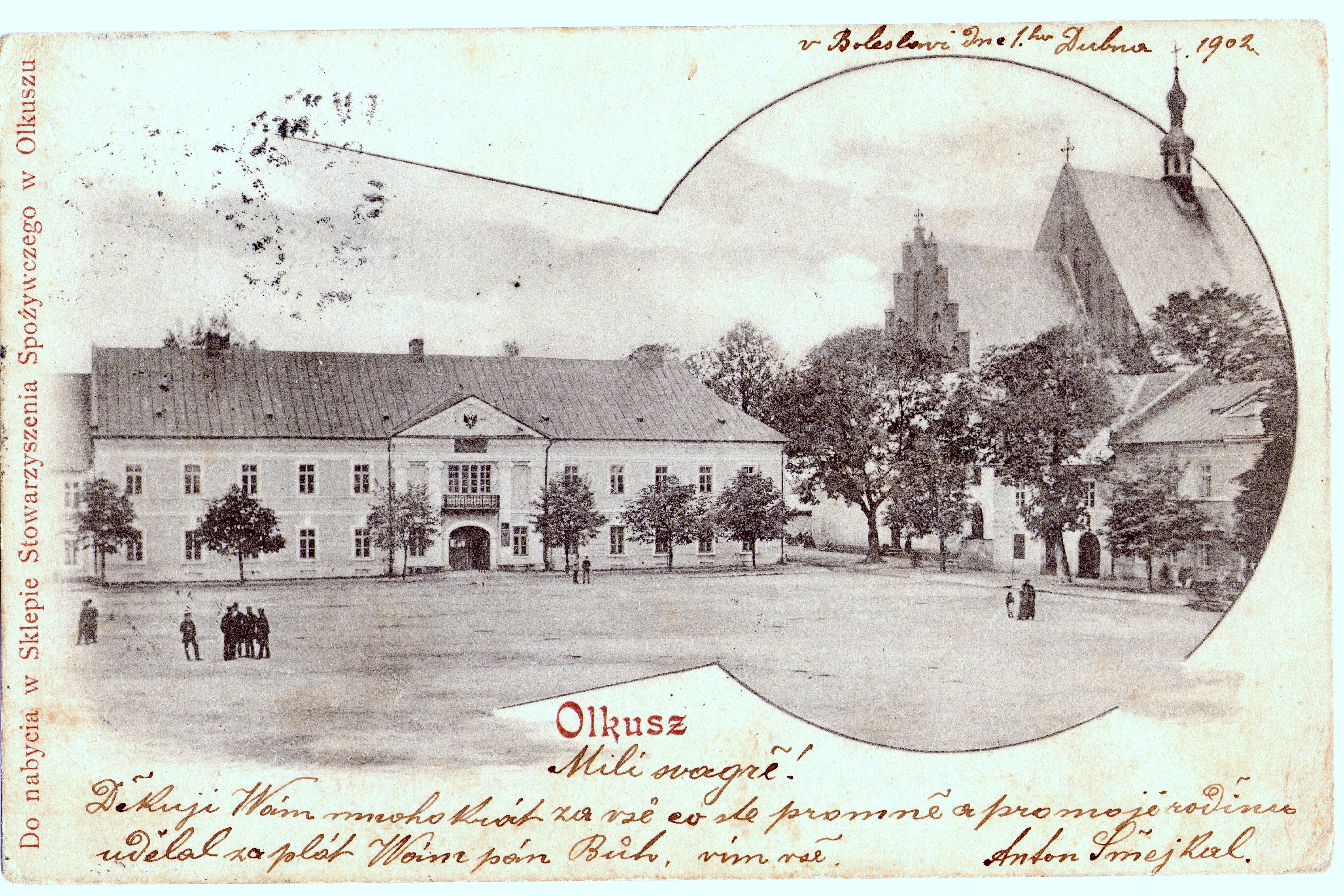 Nakład Stowarzyszenia Spożywczego w Olkuszu 1902r. (fot. ze zbiorów Marka Piotrowskiego)