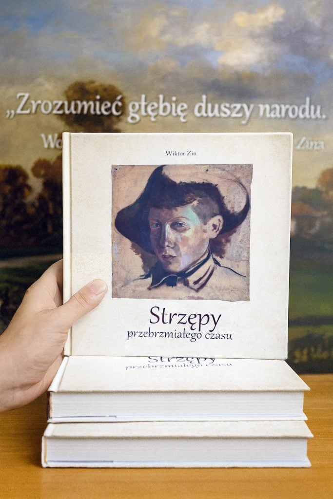 fot. Archiwum Państwowe w Zamościu 