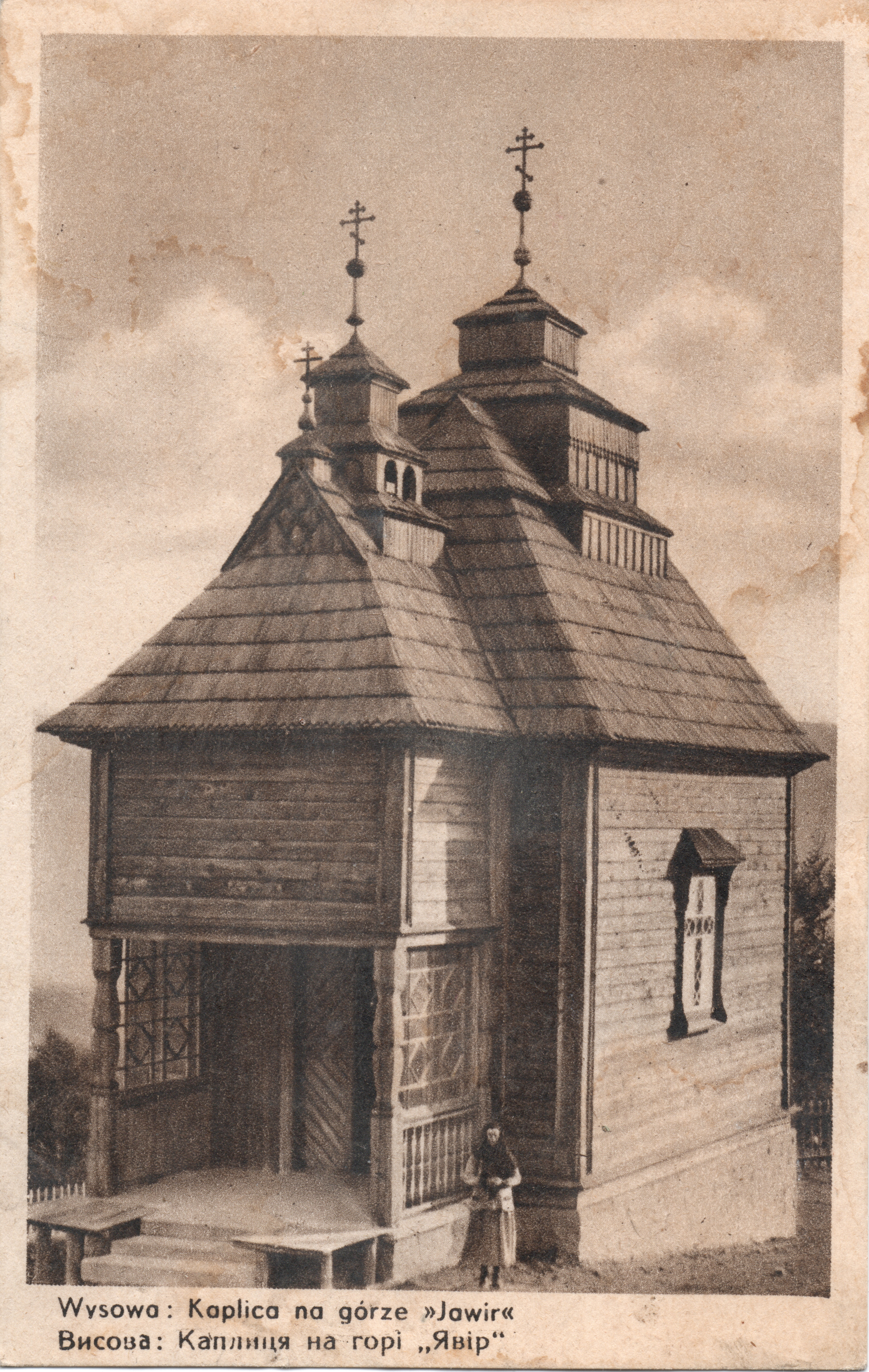 Foto: kaplica na górze Jawor przed drugą wojną światową, zródło: Jarosław Czuchta „Hora Jawir. Sanktuarium maryjne w Wysowej-Zdroju. Geneza i dzieje religijnego dziedzictwa Łemków”, Wysowa-Zdrój 2025 / Фото: каплиця на горі Явір перед другою світовою війною, джерело: Jarosław Czuchta „Hora Jawir. Sanktuarium maryjne w Wysowej-Zdroju. Geneza i dzieje religijnego dziedzictwa Łemków”, Wysowa-Zdrój 2025 