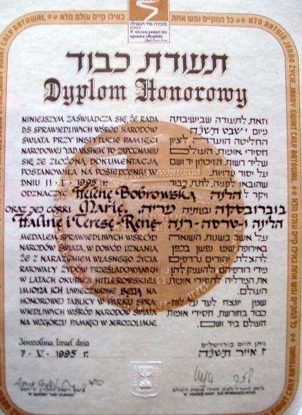 (fot. Muzeum Historii Żydów Polskich POLIN) 