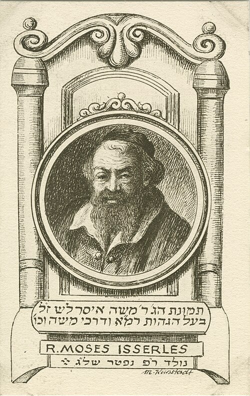 Karta pocztowa (ok.1900) z wizerunkiem M.Isserlesa, autor Meir Kunstadt (zm. 1932) - fot. Wikipedia