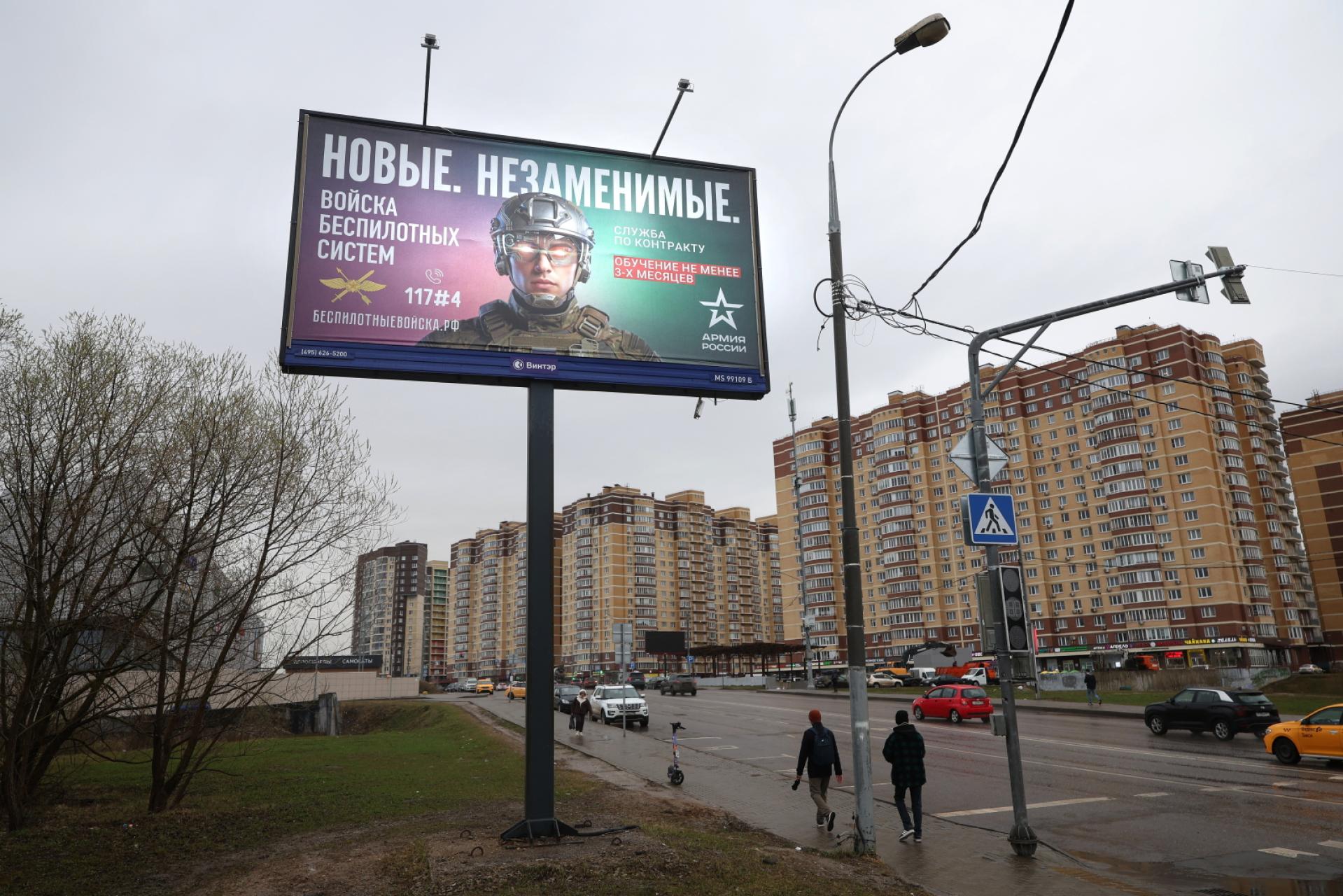 Polska na rosyjskiej liście. Czy Mielec i Tarnów mogą być zagrożone?
